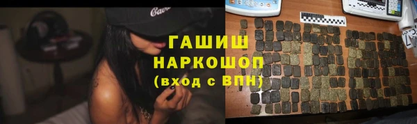 синтетический гашиш Балабаново