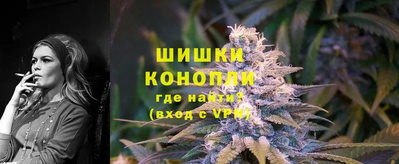 Канабис Bruce Banner  Орск 